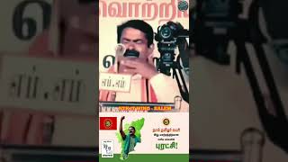 தம்பி கடைசில வச்சான் பாருங்க ஒரு ட்விஸ்ட் 😂அரசியல்வதிகளுக்குதேர்வு வேண்டும் - சீமான் 💯 #நாம்தமிழர்