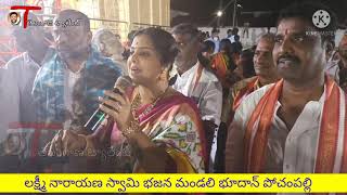 కార్తీక పౌర్ణమి సందర్భంగా జల దీపోత్సవం భూదాన్ పోచంపల్లి శ్రీ లక్ష్మీ నారాయణ స్వామి దేవాలయం.