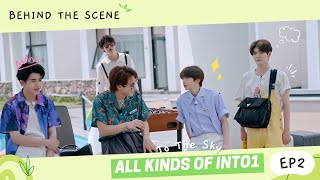 [ENG SUB/B.T.S]INTO1花式逗狗，跳娜琏Nayeon《POP》｜团综花絮《星空万里 All Kinds Of INTO1 To The Sky》EP2