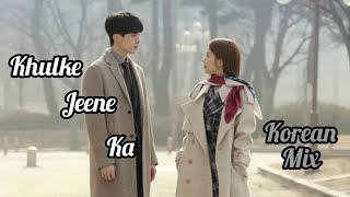 Khulke Jeene ka |Dil Bechara| Official song| Korean Mix |Sushant & Sanjana| Arjit Singh |A.R Rahman|
