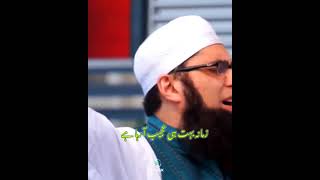 Muhammad Ka Roza | Junaid Jamshed | Whatsapp Status