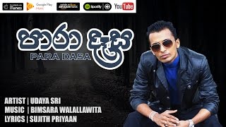 Para Dasa  (පාරා දෑස) - Udaya Sri / Udaya Shree