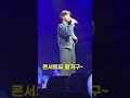 드디어 단독콘서트 쇼맨쉽 박지현 단독콘서트 쇼맨쉽 단콘 올림픽홀 예스24