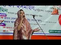 একটা সোনার ময়না ।মুক্তা সরকার mukta sorkar