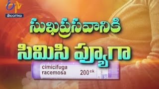 Sukhibhava TS సుఖీభవ - 29th November 2014