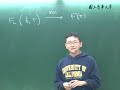 10020林秀豪教授熱統計物理二_第9a講 landau theory of phase transition