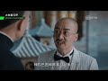 《大俠霍元甲》ep27 高手過招 陳真力抗大力士｜愛奇藝台灣站