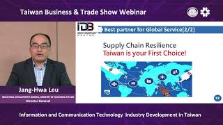 Taiwan Business and Trade Show Webinar: Smart cities, PCB, Electronics, and ICT Industries