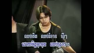 លាកុលាបខ្មៅ: lea ko lab kmao breap sovat