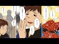 【漫画】コンビニオーナーになるとどんな生活になるのか