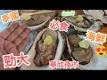 泰國180日自由行🚶華欣夜市Ko Seafood 海鮮必食😍龍蝦大蝦正生蚝👍@vincentchannel1114