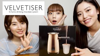 チョコレートドリンクメーカーのVELVETISER試してみた🙈✨