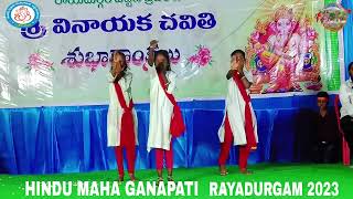 HINDU MAGA GANAPATI RAYADURGAM 2023 GANESH SONG TELUGU