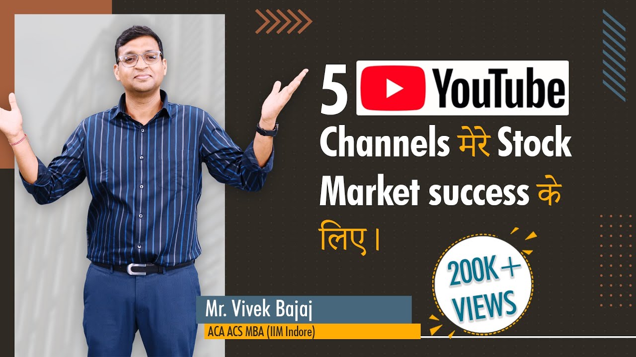 5 YouTube #Channels मेरे #Stock Market Success के लिए । - YouTube