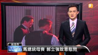 【2014.05.02】秦厚修心肺衰竭病逝 享壽93歲 -udn tv