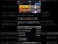 【魔法石50個配布】灼熱チャレンジを徹底解説！越鳥の超重力 超高度版？3体ループとサブ2体ループ全員クビ→適正キャラとは【パズドラ】