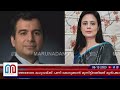 മഹുവ മൊയ്ത്ര പുറത്താകാന്‍ കാരണം മുന്‍ പങ്കാളിയുടെ പ്രതികാരം i mahua moitra