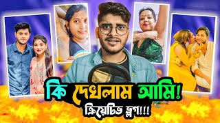 কি দেখলাম আমি Rakib Hossain X Bangla Vlog Video Roast X YouR AhosaN