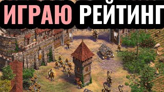 СЛАВЯНЕ - НАШ ВЫБОР: Вспоминаю как строить домики и войска в Age of Empires 2