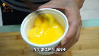 蜂蜜料理食譜//蜂蜜水果奶酪//蜂大廚教你用太魯閣風味蜜來下廚