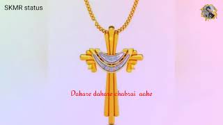 खजुर परब jesus status येरूसालेम डहरे डहरे .Yerusalemdahare dahre Khijur patai ( खजूर रविवार गीत )