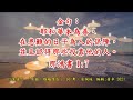 信靠著你 調寄 堆積情感 粤 福音金曲 感恩 見證系列 主唱 艾倫斯 alenci