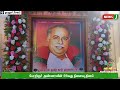 அஇஅதிமுக கழக செய்திகள் 03 feb 2025 admk news kazhaga seithigal ks newsj