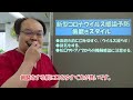 ウィズコロナの歯磨き法についてお話します！和歌山市の歯科医院。