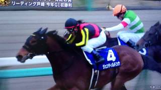 【馬基地TV】勝利騎手インタビュー 第59回 有馬記念(GⅠ)