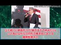 『仮面ライダー反応集』【シン・仮面ライダー】庵野秀明監督「続編はタイトルも決めている。」に対するネットの反応をご紹介します！