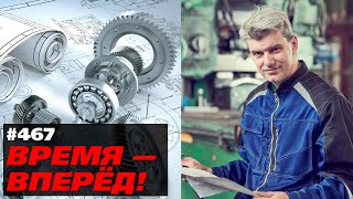 Станки и микросхемы. Появился шанс на возрождение