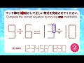 【マッチ棒パズル】８問｜脳トレ｜matchsticks puzzle｜brain game｜脳の活性化を目指そう！｜let s aim to activate our brain！／7 2=9