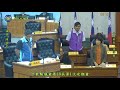 1080528臺東縣議會第19屆第一次定期會 縣政總質詢