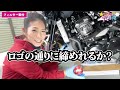 z900rsに超高性能「オイルフィルター」を装着しました！ z900rs k u0026pengineering