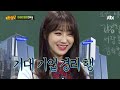 초초초 베이글녀 전효성 jun hyo seong 민경훈 min kyung hoon