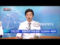 손가락 통증 손가락 인대손상의 한방치료 전화상담 한의사 서혁진