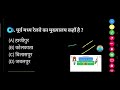 पूर्व मध्य रेलवे का मुख्यालय कहाँ है a हाजीपुर b कोलकाता c बिलासपुर d जबलपुर