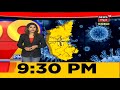 ಅಗ್ರ ರಾಷ್ಟ್ರೀಯ ವಾರ್ತೆ kannada top stories of the day feb 21 2021