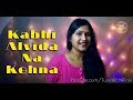Kabhi Alvida Na Kehna Female Version | Voice Only | Tune With Rinki