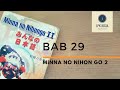 MINNA NO NIHON GO : BAB 29 - BELAJAR TATA BAHASA JEPANG