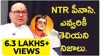 Nadendla Bhaskara Rao Reveals Unknown Facts About NTR, Basavatarakam & Chandrababu | Socialpost