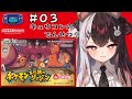 #03  ポケモン不思議のダンジョン　赤の救助隊　（初見プレイ）【夜見れな/にじさんじ】