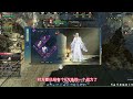 逆水寒黄金服碎梦3v3论武攻略 逆水寒黄金服 逆水寒黄金党