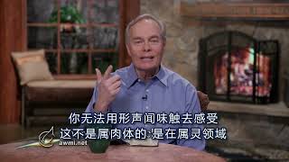 安德烈·渥迈克 【罗马书保罗的恩典巨作】27集   Andrew Wommack RomansPaul’s Masterpiece On Grace, Week 6, Day  2