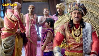 पंडित रामा कृष्ण के पुत्र भास्कर ने लगवाई तथाचार्य से उठकबैठक - तेनाली रामा - EP. 544, 545, 546, 547