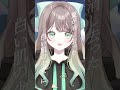 【清楚vtuberが】 少女レイ 歌ってみた【常磐木はた ぱらすと！】 shorts vtuber