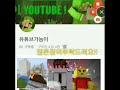 가능이 youtube 스트리트게이머 생방송 진행합니다