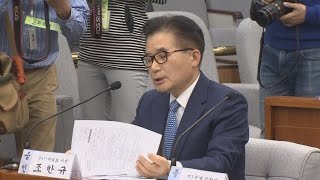 조한규, '정윤회 뇌물' 연루 공직자  질문에 \