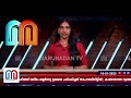 അരുംകൊലയില്‍ ഞെട്ടി നാട് പെറ്റമ്മയെ കൊന്ന മകന്‍ പിടിയില്‍ l kozhikode