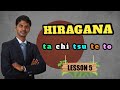 Hiragana ta chi tsu te to (Lesson 5)